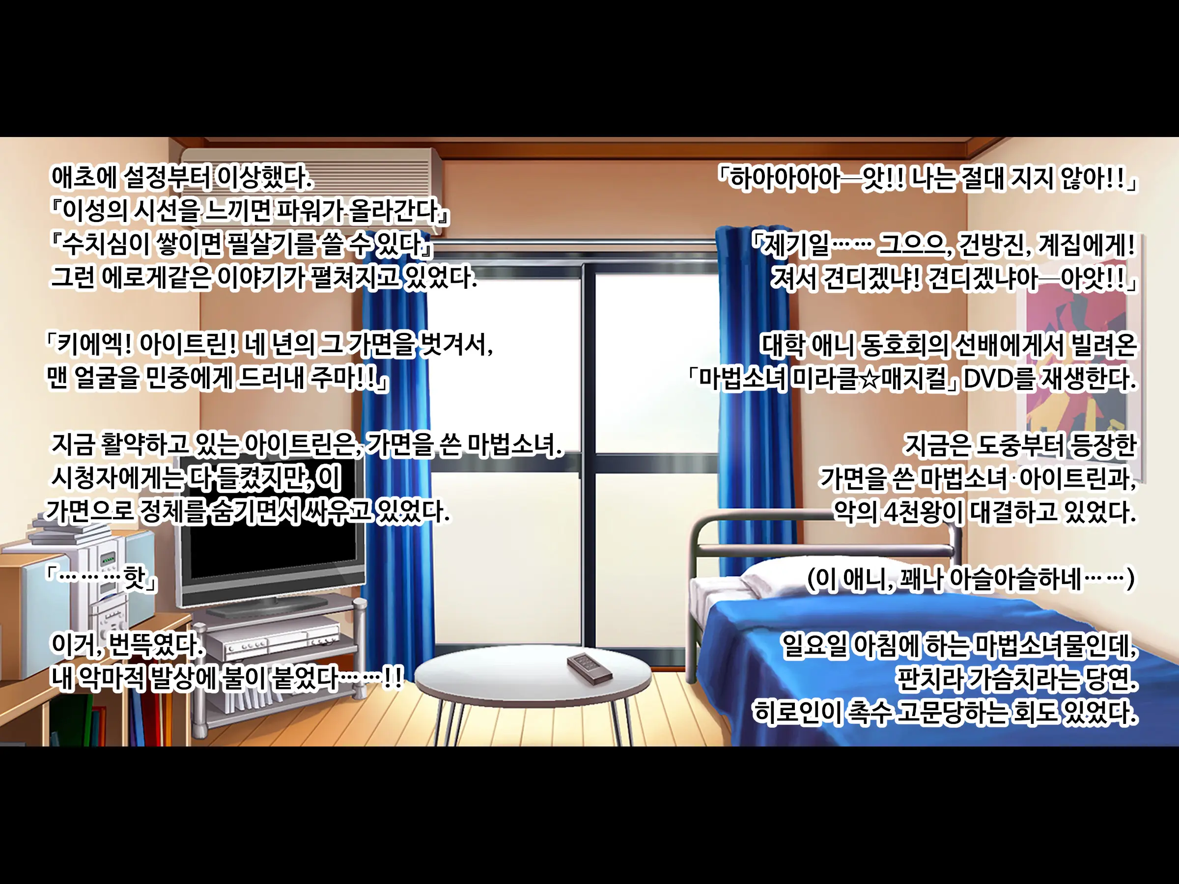 Sewayaki Oku-San De Hito No Tanomi O Kotowarenai Ai-San Ni Onegai Shite Nakadashi Hame Houdai No Dosukebe Zuma Ni Nattemoratta Kouhen